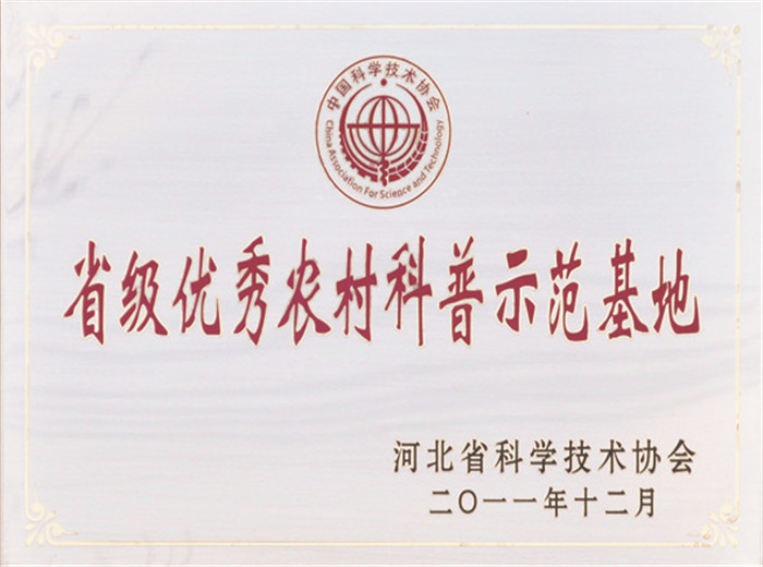 2011ʡ