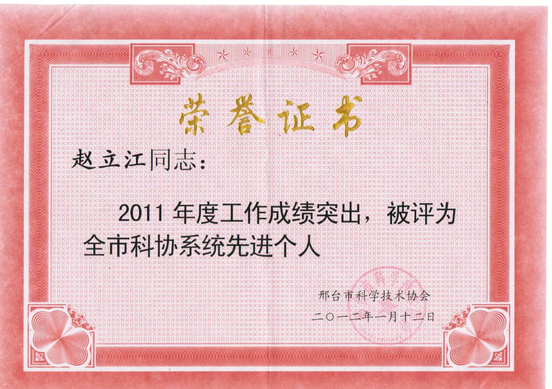 2011Ƚ