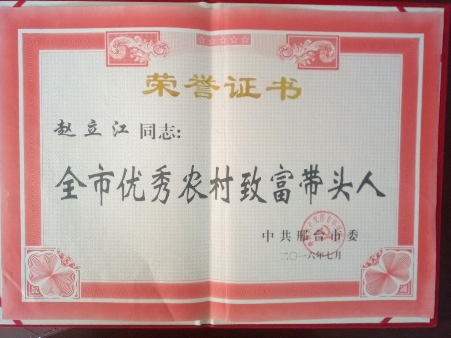 2016ȫũ¸ͷ