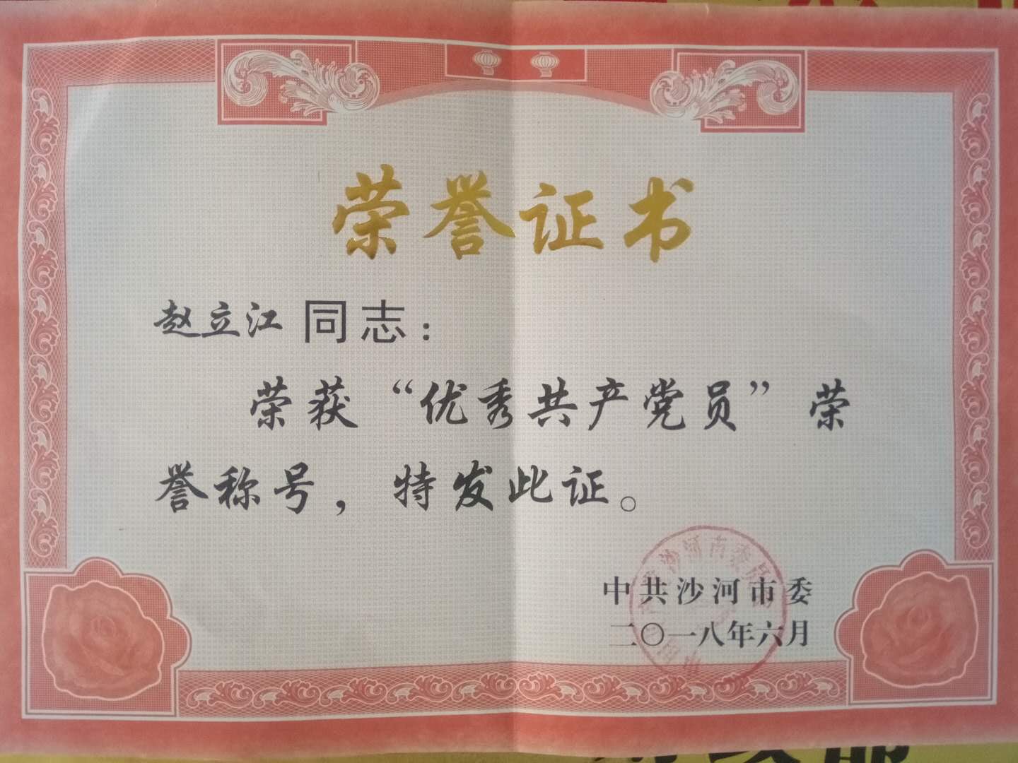 2018㹲Ա